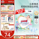大王（GOO.N）【品牌直供 安心品質】花信風紙尿褲新生兒夏日超薄透氣尿不濕 紙尿褲 NB90男女寶(小于5KG)