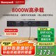 霍尼韋爾（Honeywell）A8軌道插座明裝 可移動(dòng)墻壁插座免打孔壁掛式 滑動(dòng)軌道排插黑75cm