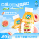 李子園水蜜桃味果蔬酸奶牛奶飲品乳飲料280ml*15瓶整箱送禮