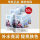自然堂（CHANDO）冰川水水光面膜補水保濕舒緩滋潤女學(xué)生護膚品 【50片】冰川水水光面膜*10盒