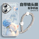 江銘【自帶鏡頭膜】適用蘋果16手機(jī)殼iPhone16保護(hù)套帶手鏈高級(jí)感全包鏡頭防摔網(wǎng)紅高端創(chuàng)意羽紗繡球貓