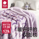 bc babycarebabycare雙面絨毯蓋毯寶寶嬰兒被毯兒童空調(diào)被新生兒午睡毛毯子 【福利款】梅尼爾紫-100*140cm