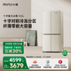 小吉（MINIJ）[國(guó)家補(bǔ)貼20%]512L雙變頻風(fēng)冷無霜一級(jí)能效十字對(duì)開門客廳奶油風(fēng)復(fù)古冰箱四門BCD-JS512WB