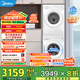 美的（Midea）洗烘套裝10KG滾筒洗衣機(jī)+熱泵烘干機(jī) 巴氏除菌除螨除毛絮神器毛白色套裝 家電補(bǔ)貼 MG100V11FPRO+MH100V11F