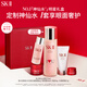 SK-II神仙水75ml精華液sk2護(hù)膚品套裝禮盒送媽媽女朋友定制生日禮物女 [瓶身定制]神仙水嘗新五步裝禮盒