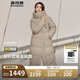 波司登反季冬季羽絨服女長款過膝連帽加厚新國標(biāo)90絨學(xué)生百搭外套
