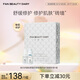 FAN BEAUTY DIARY范冰冰同款貽貝多重膠原蛋白嘭嘭修護凍干絮精華液組合 舒緩修護 貽貝凍干精華液組合1組