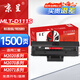 京呈 MLT-D111S硒鼓適用三星M2071粉盒 M2070 M2020 M2071FH M2020W M2021W M2022 M2074FW打印機(jī)墨盒易加粉