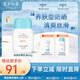 宮中秘策清爽防曬乳液60g SPF 40 PA+++ 防曬乳 防曬霜 溫和清爽防曬