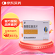 [迪爾舒（DIERSHU）]胸腺肽腸溶片 20mg*10片 10盒裝