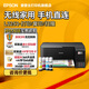 愛普生（EPSON）打印機家用小型 L3251 L3253 彩色照片噴墨倉式連供A4手機電腦無線掃描復印一體機作業(yè)試卷學生用 【官配款】L3253黑色（無線打印掃描三合一） 官方標配