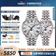 天梭（TISSOT）【畢業(yè)禮物】卡森臻我系列月相石英男女表情侶表瑞士手表 送禮 銀盤鋼帶情侶對表