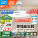 美的（Midea）吊扇燈一體風(fēng)扇燈餐廳客廳臥室led隱形扇葉輕奢護(hù)眼48w燈具包安裝
