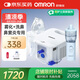 歐姆龍（OMRON）霧化機器家用老人霧化機兒童醫院鼻竇炎洗鼻器NE-C900N國家補貼