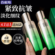 百雀羚（PECHOIN）爽膚水 肌初賦活緊膚精華水 抗皺淡化細紋提拉緊致精華水官網(wǎng) 【新升級抗皺精華水】 90ml