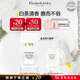 伊麗莎白雅頓白茶香水30ml 清香花調優(yōu)雅自然清新淡雅中性 生日禮物送朋友