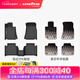 固特異TPE汽車腳墊適用于寶馬3系5系長(zhǎng)軸 i3 i5 X1 X3 iX3 X4 X5 X5L 3系長(zhǎng)軸（20-25款）高邊TPE+年華毯
