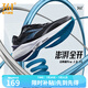361度運動鞋男鞋飛翼2PROS夏季網(wǎng)面緩震回彈休閑跑步訓(xùn)練鞋子男 曜石黑/輻射紫 42