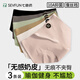 七色紡無(wú)痕內(nèi)褲女士不夾臀抗菌運(yùn)動(dòng)瑜伽健身防尷尬中腰冰絲少女生三角褲