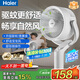 海爾（Haier）空氣循環(huán)扇 酷省電 機械旋鈕香薰電風扇家用臥室靜音加高大風量落地扇臺式小風扇空調(diào)扇HFX-J2362A