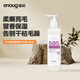 逸諾（enoug）SOS寵物護(hù)毛素 犬貓長(zhǎng)短毛適用 貓咪狗狗亮毛護(hù)毛乳200ml