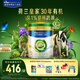 美素佳兒（Friso）皇家莼悅有機(jī)幼兒配方奶粉3段（1-3歲幼兒適用）800克