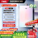 萬家樂【安睡洗RG1(F)·節(jié)能靜音雙一級】燃?xì)鉄崴?6升國家補(bǔ)貼15%天然氣下置風(fēng)機(jī)密閉穩(wěn)燃艙以舊換新