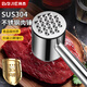 拜杰304不銹鋼肉錘牛排錘松肉錘家用敲肉錘嫩肉錘肉器
