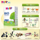 喜寶（HiPP）【官方授權店】德國版喜寶BIO有機嬰幼兒配方奶粉 原罐進(jìn)口 P段(0-6月)效期至26-04