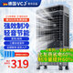 VCJ【德國品牌】 工業(yè)冷風(fēng)機(jī)空調(diào)扇制冷水冷電冷風(fēng)扇加水冷氣機(jī)家用空調(diào)扇商用可移動制冷風(fēng)扇大風(fēng)量 【1.0米高適用70-80平方】60L大水箱機(jī)械款