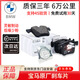 寶馬（BMW）原廠剎車片原裝前后制動片MINI1系3系5系7系X1X3X5X7 前剎車片(4片裝)+感應(yīng)線 寶馬3系