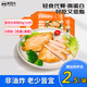 肴西來香煎大雞排800g/10袋 雞胸肉輕食低脂健身代餐冷凍半成品源頭直發(fā)