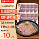 月盛齋牛頭肉切片80g*8包 中華老字號 醬鹵熟食牛肉 開袋即食下酒菜