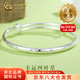 中國(guó)黃金（CHINA GOLD）足銀手鐲女幸運(yùn)四葉草手鐲推拉鐲子飾品情人節(jié)生日禮物送女友老婆 【今/次日達(dá)】四葉草手鐲 約25g