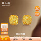 周六福爆閃方糖黃金耳釘耳飾女生日禮物計價A0913173一對約2.17g