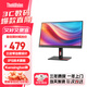 聯(lián)想（lenovo） 1080P高清商用辦公電腦顯示器 窄邊框 TUV認(rèn)證護(hù)眼低藍(lán)光不閃屏 廣色域豐富接口 S22i-30 21.5英寸IPS屏75Hz高刷