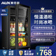 奧克斯（AUX）家用90升商用迷你小型單門(mén)紅酒冷藏柜恒溫玻璃展示柜紅酒保鮮柜JC-90K 黑 黑色 90L