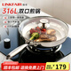 凌豐（LINKFAIR）平底鍋無涂層煎鍋不易粘316L不銹鋼鍋電磁爐燃?xì)庠钔ㄓ?【配玻璃蓋】 28cm