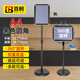 百舸 指示牌 不銹鋼立式牌 產(chǎn)品標(biāo)識展示引導(dǎo)告示廣告牌水牌展架 A4黑色圓角 CW866419
