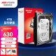?？低暠O(jiān)控硬盤垂直CMR臺式機機械硬盤SATA3.5英寸 4TB