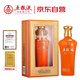 五糧液股份 五糧福 天系列 濃香型白酒 52度 500ml 單瓶裝