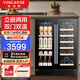 維佳德（VINGARDE）嵌入式紅酒柜恒溫恒濕風(fēng)冷雙溫酒柜家用客廳廚房餐廳酒吧保鮮茶葉儲(chǔ)藏冰雙開門冷藏柜CH-55 雙門雙溫【全玻璃門】左冰吧右紅酒柜層架 120L