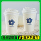 拜杰一次性咖啡杯帶蓋一次性杯子紙杯熱飲杯奶茶豆?jié){杯 350ml 50只裝