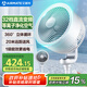 艾美特（AIRMATE）“白天鵝升級(jí)款”空氣循環(huán)扇電風(fēng)扇等離子凈化32檔直流變頻家用一級(jí)能效搖頭落地扇輕音電扇 RDI82