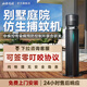 必撲花園捕蚊機 別墅庭院滅蚊誘捕器 戶(hù)外大面積滅蚊蠅 防水 【購機前需和客服確認方案】