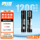 雷攝（LEISE）充電電池 7號/Type-C充電鋰電池840mWh(2節(jié))裝 1.5V恒壓大容量 適用:玩具/無線鼠標(biāo)/游戲手柄等