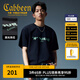 卡賓（CABBEEN）【索羅娜涼感】短袖男士T恤激光燒花舒適百搭休閑夏季短袖T恤男 煤黑色01（寬松版型） XL /180/52