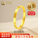 中國黃金（CHINA GOLD）足金鉆紋戒指男女黃金素圈螺紋指環(huán)情侶對戒情人節(jié)生日禮物送女友 【今/次日達】圈號12 約1g