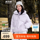 波司登（BOSIDENG）【反季】羽絨服女短款立領(lǐng)加厚新國(guó)標(biāo)90絨商場(chǎng)同款寬松休閑外套 芋泥啵啵 M 165/88A 體重約120-140斤