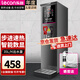 樂創(chuàng)(lecon)開水機(jī)商用小型步進(jìn)式開水器全自動電熱水器熱水機(jī)不銹鋼奶茶店設(shè)備 【節(jié)能款黑色】35L/H出水量